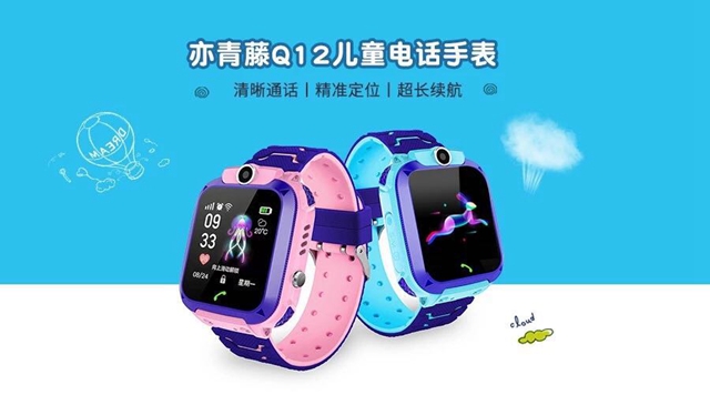 新品上市丨抢福利好货，亦青藤Q12儿童电话手表！