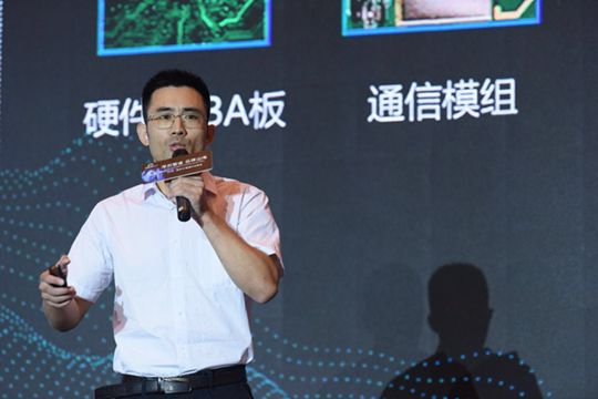 2018 深圳3C智能行业峰会举行，亦青藤总经理郑毅先生致辞！