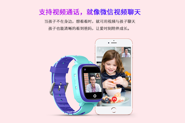 【新品上市】亦青藤儿童手表T5，4G视频通话，带支付宝，戳开看！