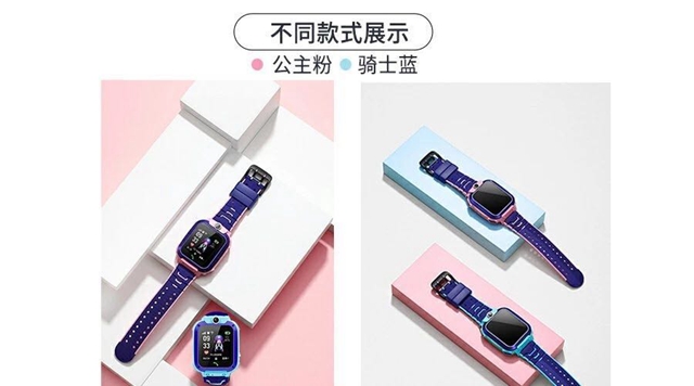 新品上市丨抢福利好货，亦青藤Q12儿童电话手表！