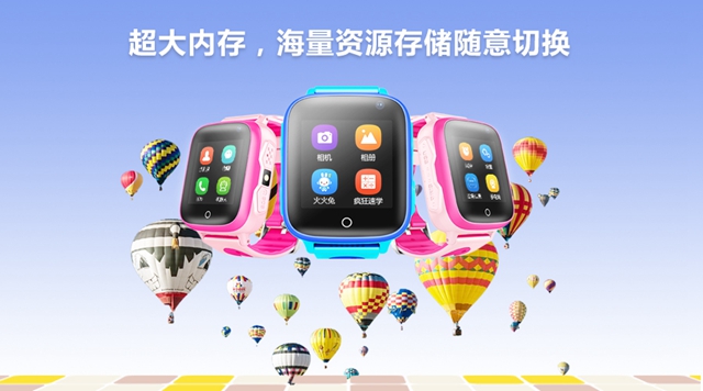 恭喜5位用户获得亦青藤4G儿童电话手表T2！